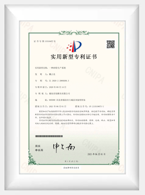  证书 