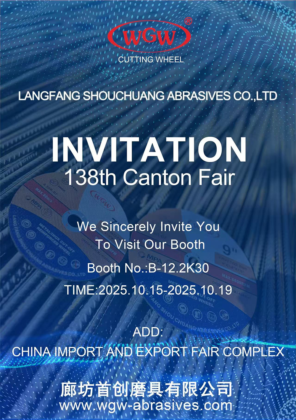 微信图片_20251111150526_460_333副本